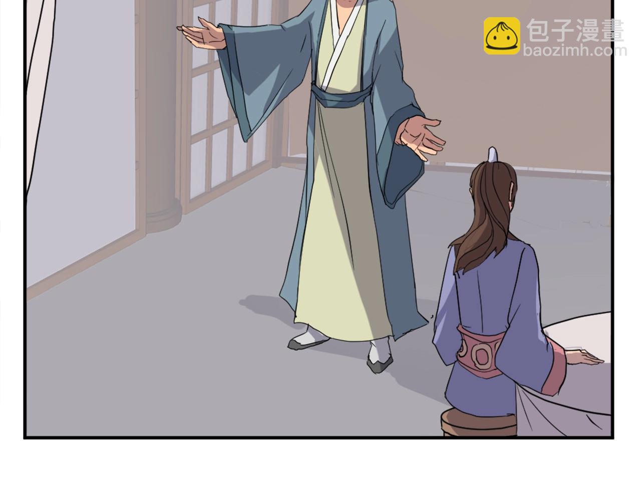 🍲重生不死尊 第34话 雪山奇遇 第48页