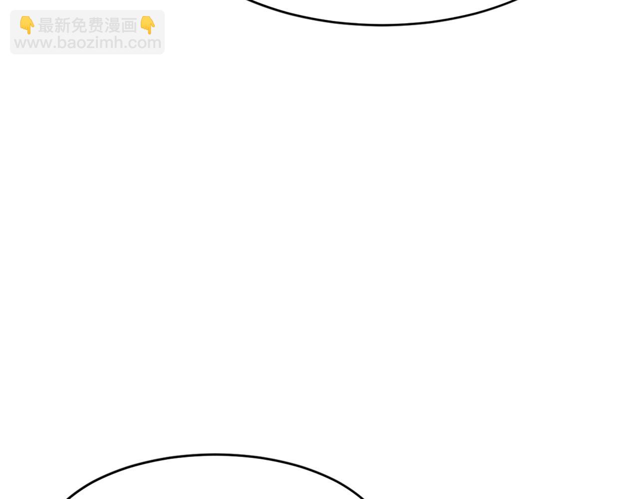 🍲重生不死尊 第36话 唐雪枝 第12页