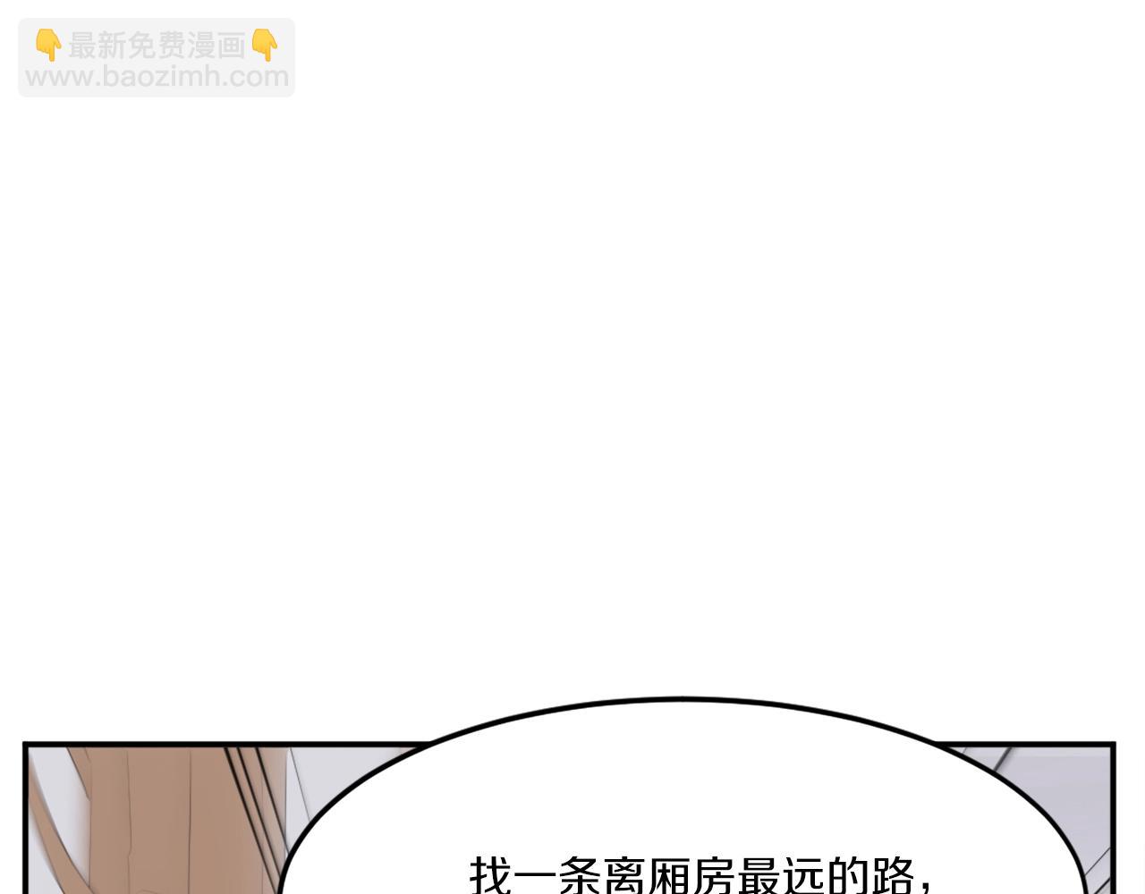 🍲重生不死尊 第36话 唐雪枝 第17页