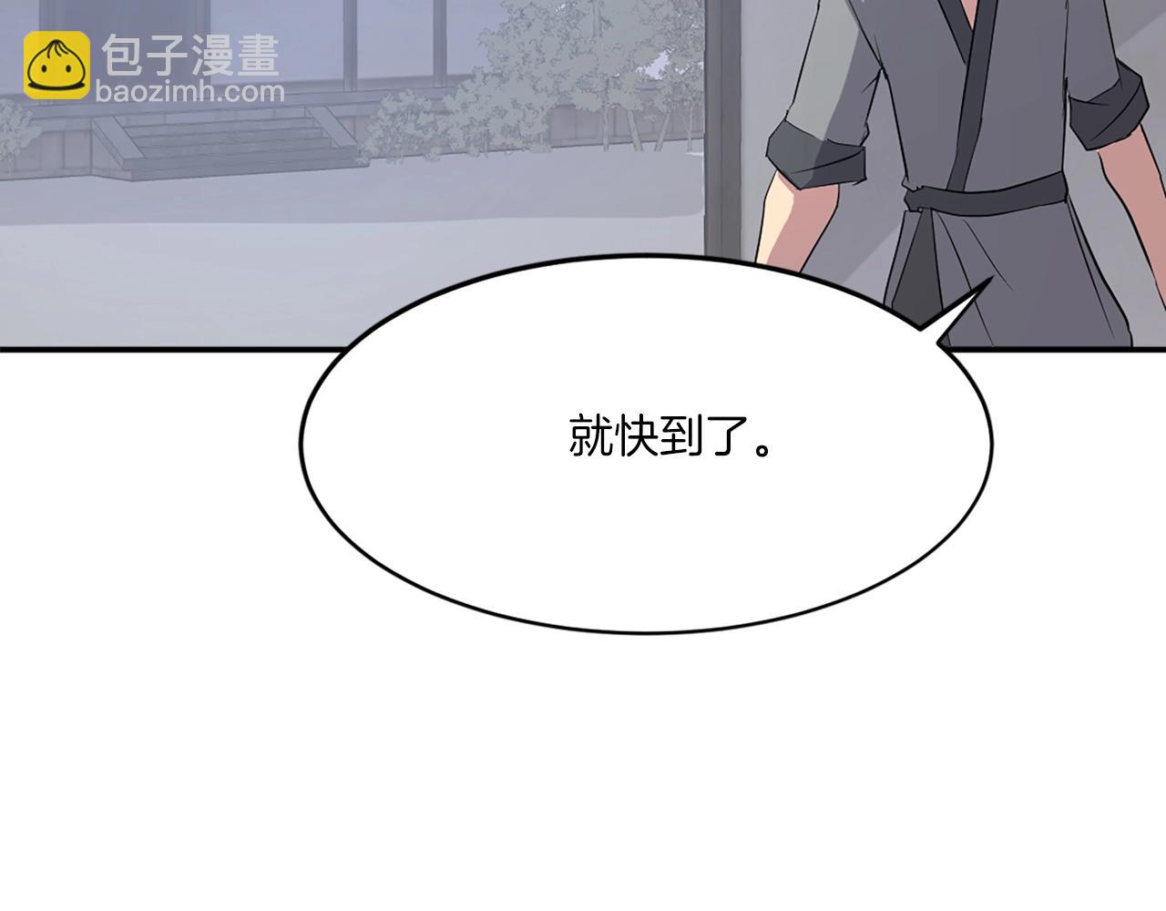 🍲重生不死尊 第36话 唐雪枝 第22页