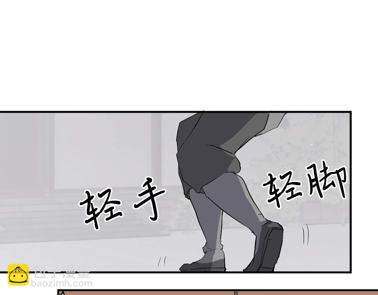 🍲重生不死尊 第36话 唐雪枝 第23页