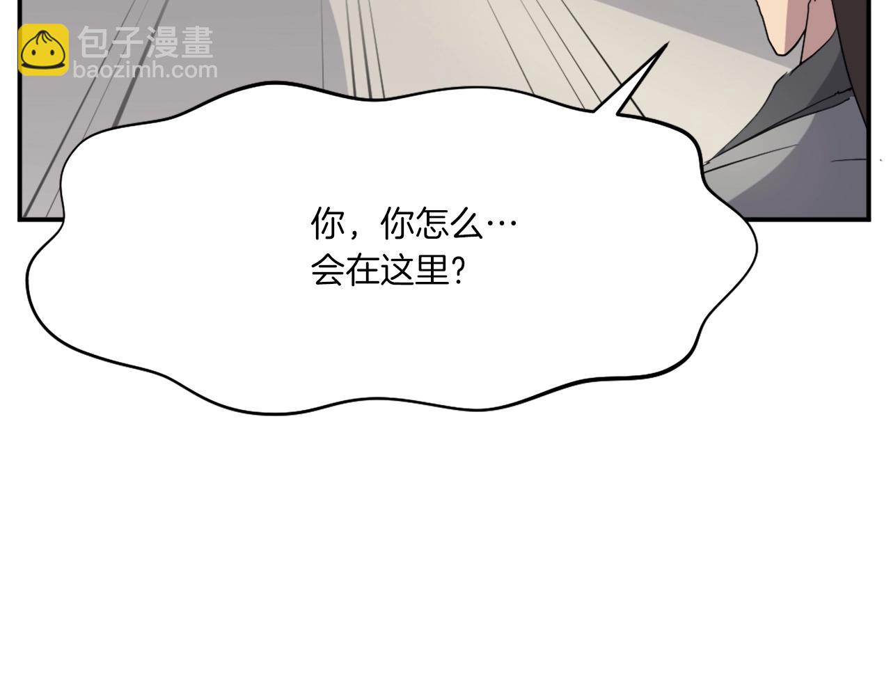 🍲重生不死尊 第36话 唐雪枝 第30页