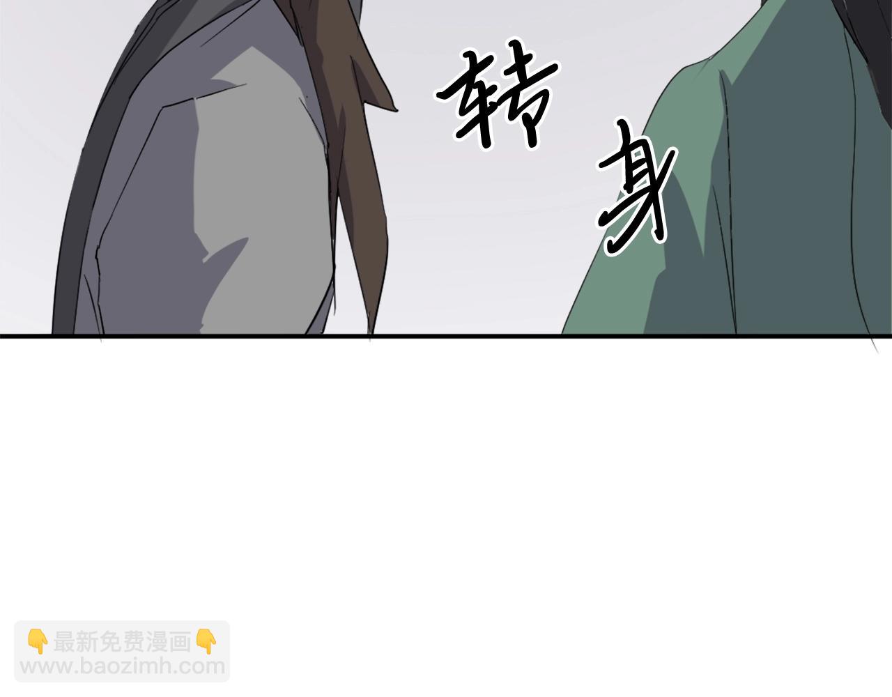🍲重生不死尊 第36话 唐雪枝 第38页