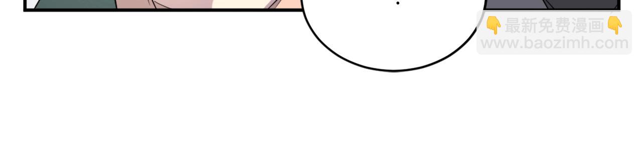 🍲重生不死尊 第36话 唐雪枝 第46页