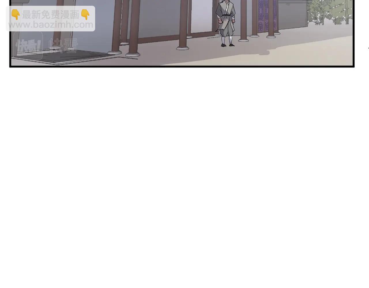 🍲重生不死尊 第36话 唐雪枝 第5页