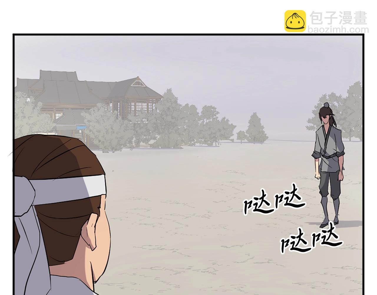 🍲重生不死尊 第36话 唐雪枝 第6页