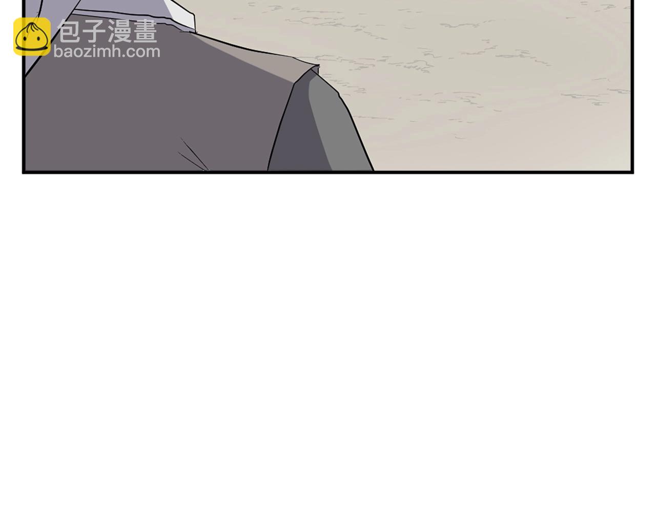 🍲重生不死尊 第36话 唐雪枝 第7页