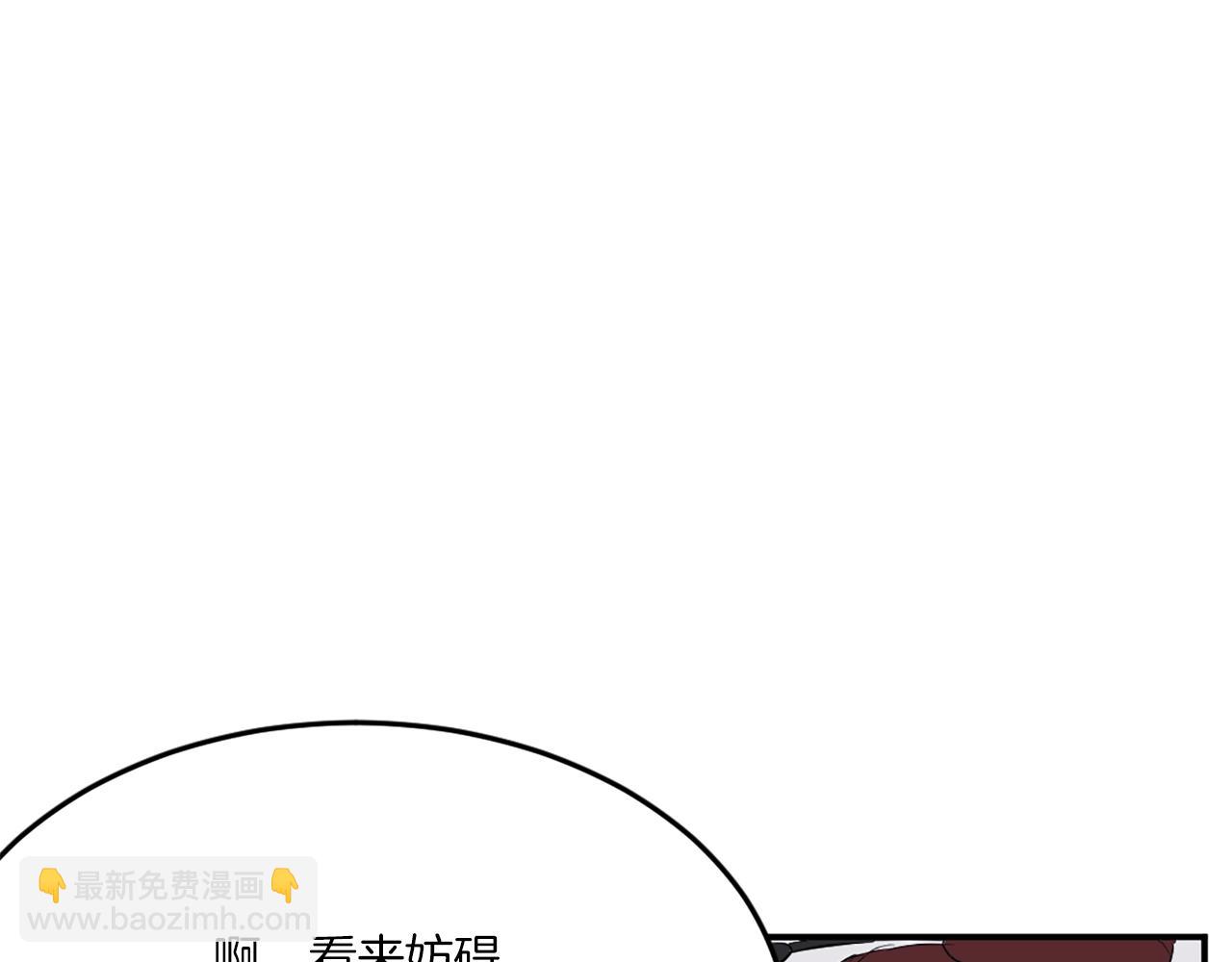 🍲重生不死尊 第38话 一决胜负 第10页