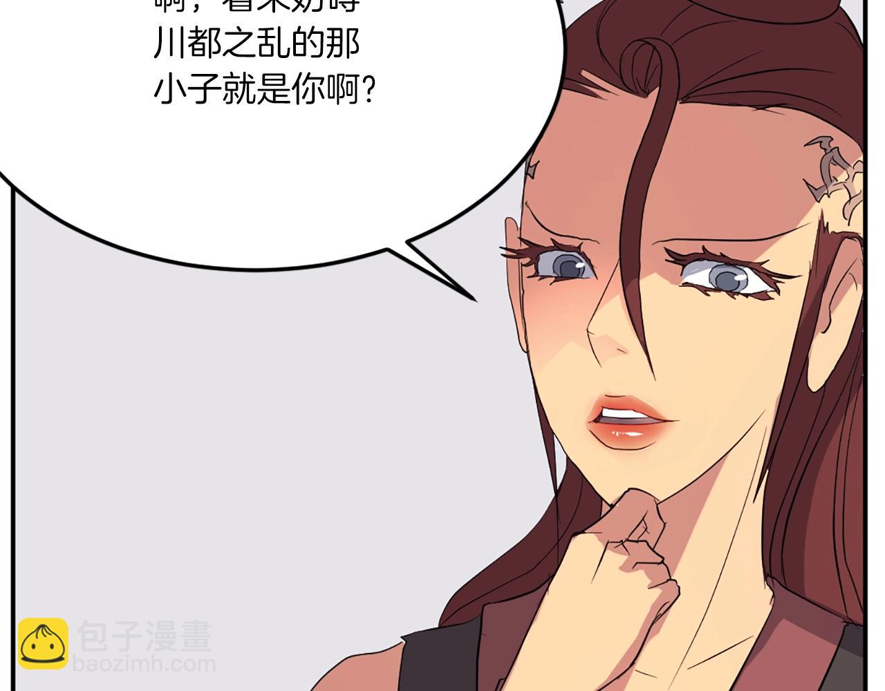 🍲重生不死尊 第38话 一决胜负 第11页