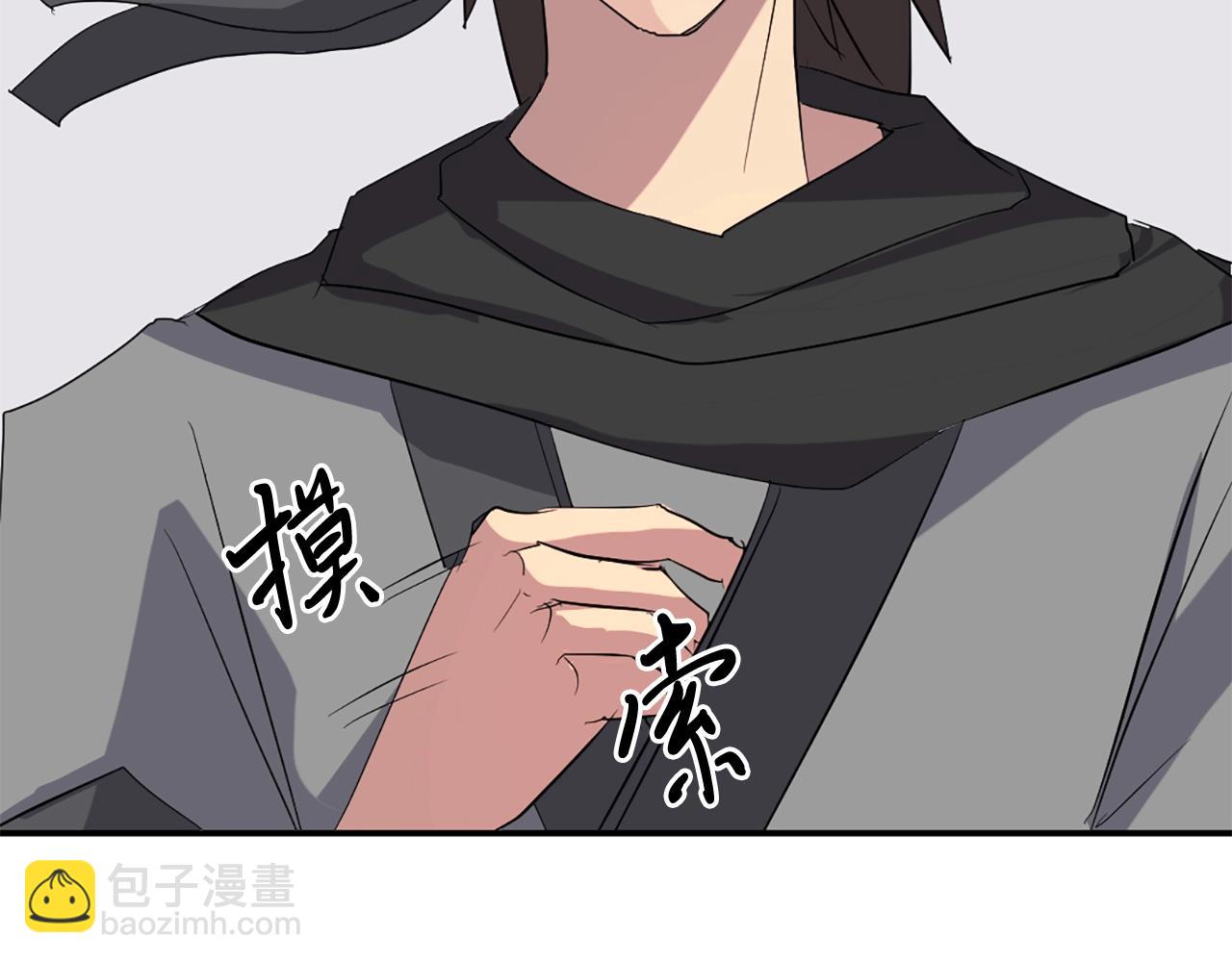 🍲重生不死尊 第38话 一决胜负 第14页