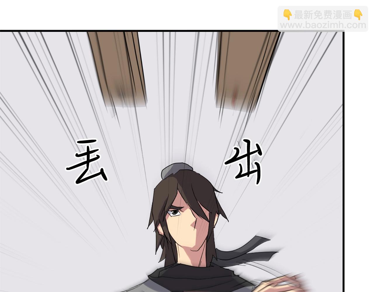 🍲重生不死尊 第38话 一决胜负 第23页
