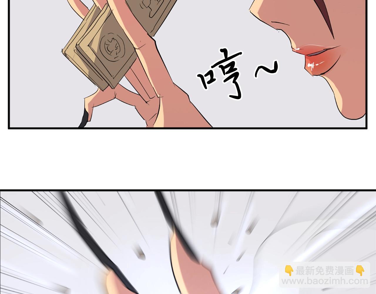 🍲重生不死尊 第38话 一决胜负 第28页