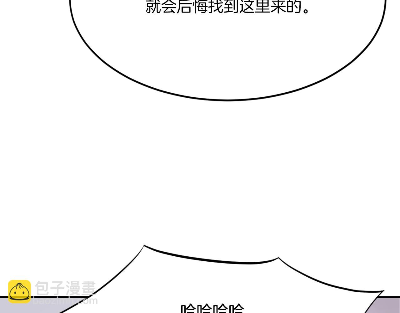 🍲重生不死尊 第38话 一决胜负 第30页