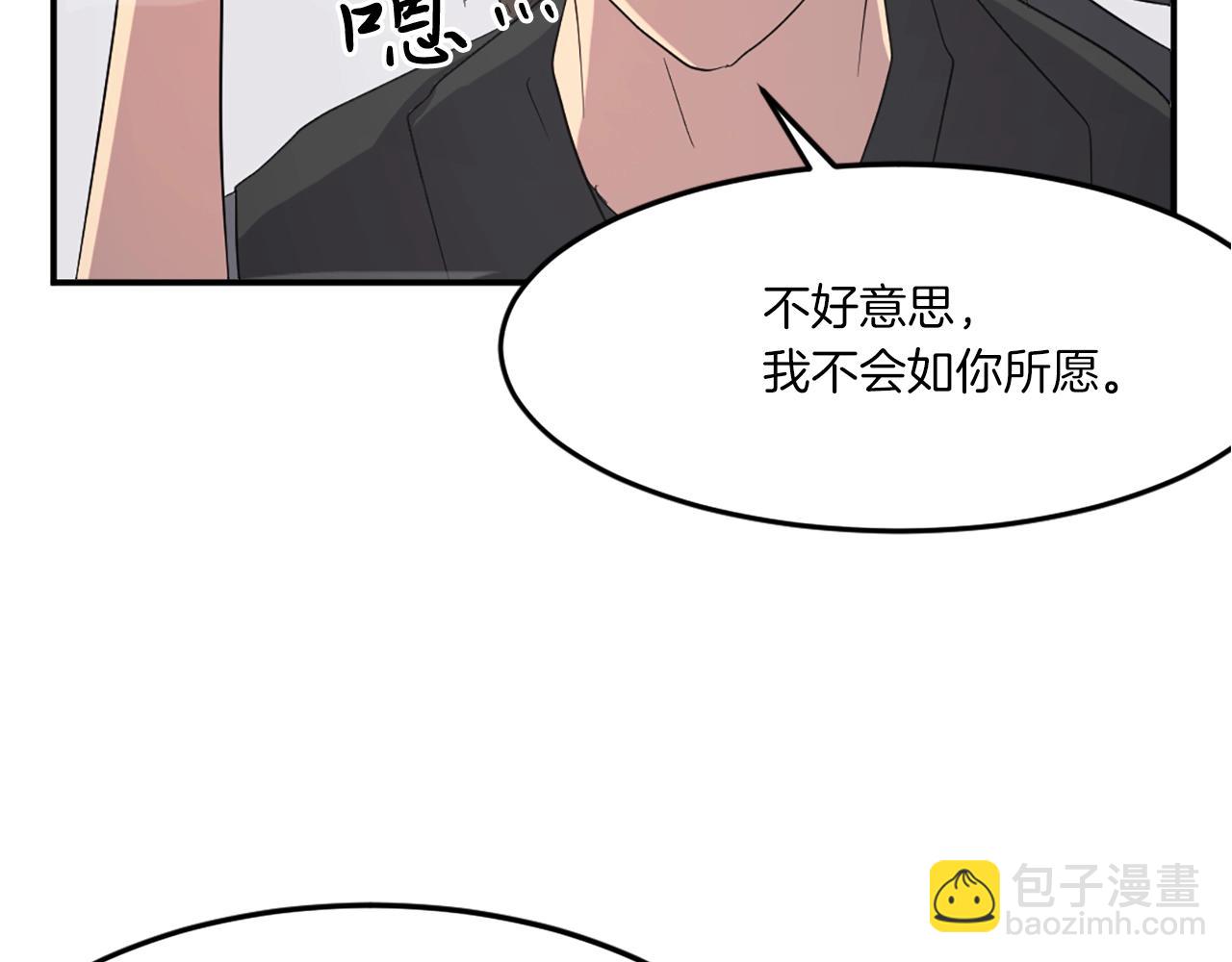 🍲重生不死尊 第38话 一决胜负 第34页
