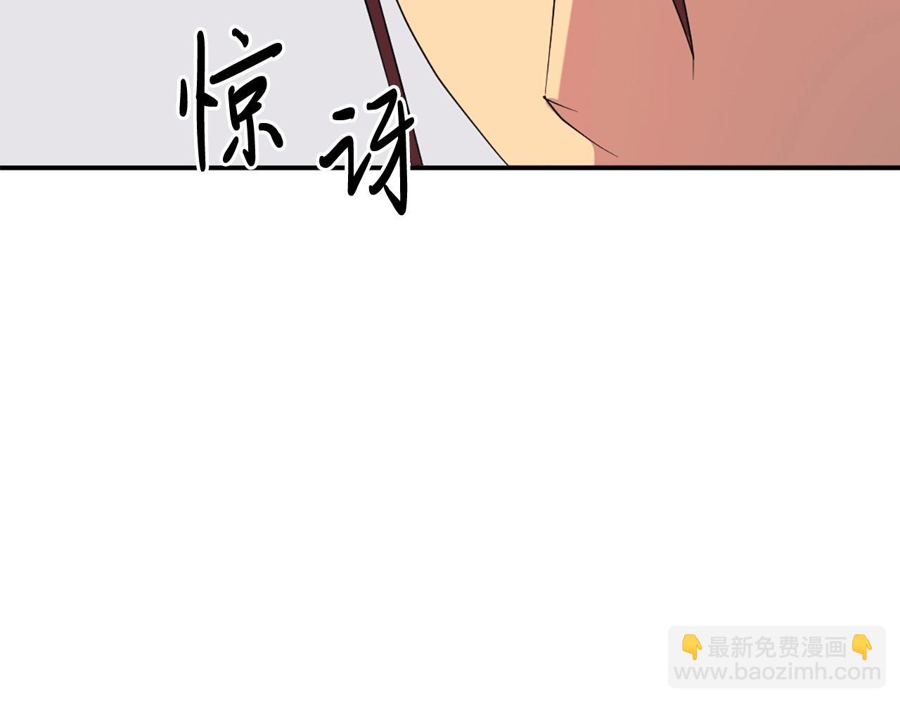 🍲重生不死尊 第38话 一决胜负 第40页