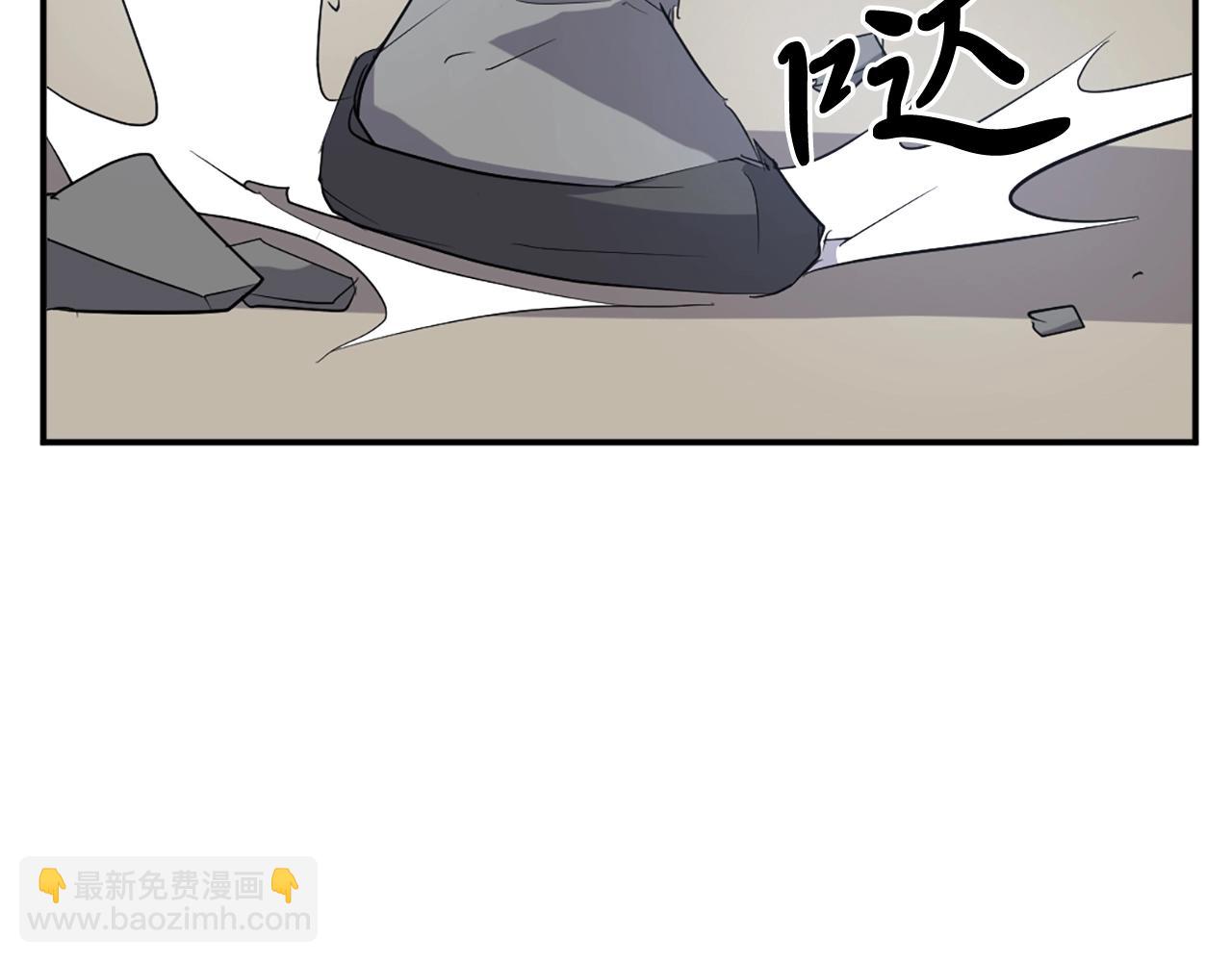 🍲重生不死尊 第38话 一决胜负 第42页