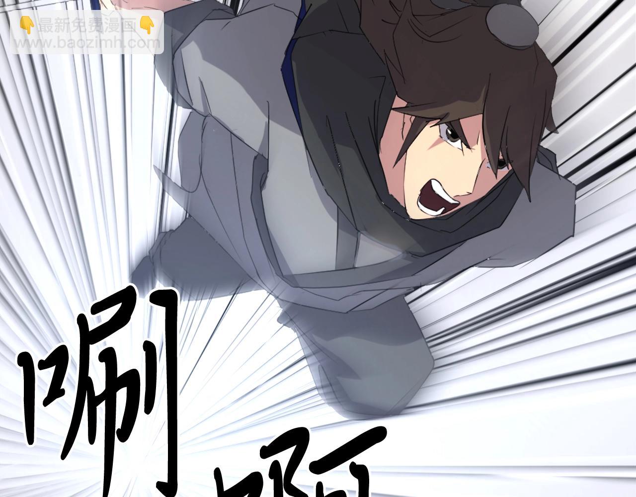 🍲重生不死尊 第38话 一决胜负 第44页