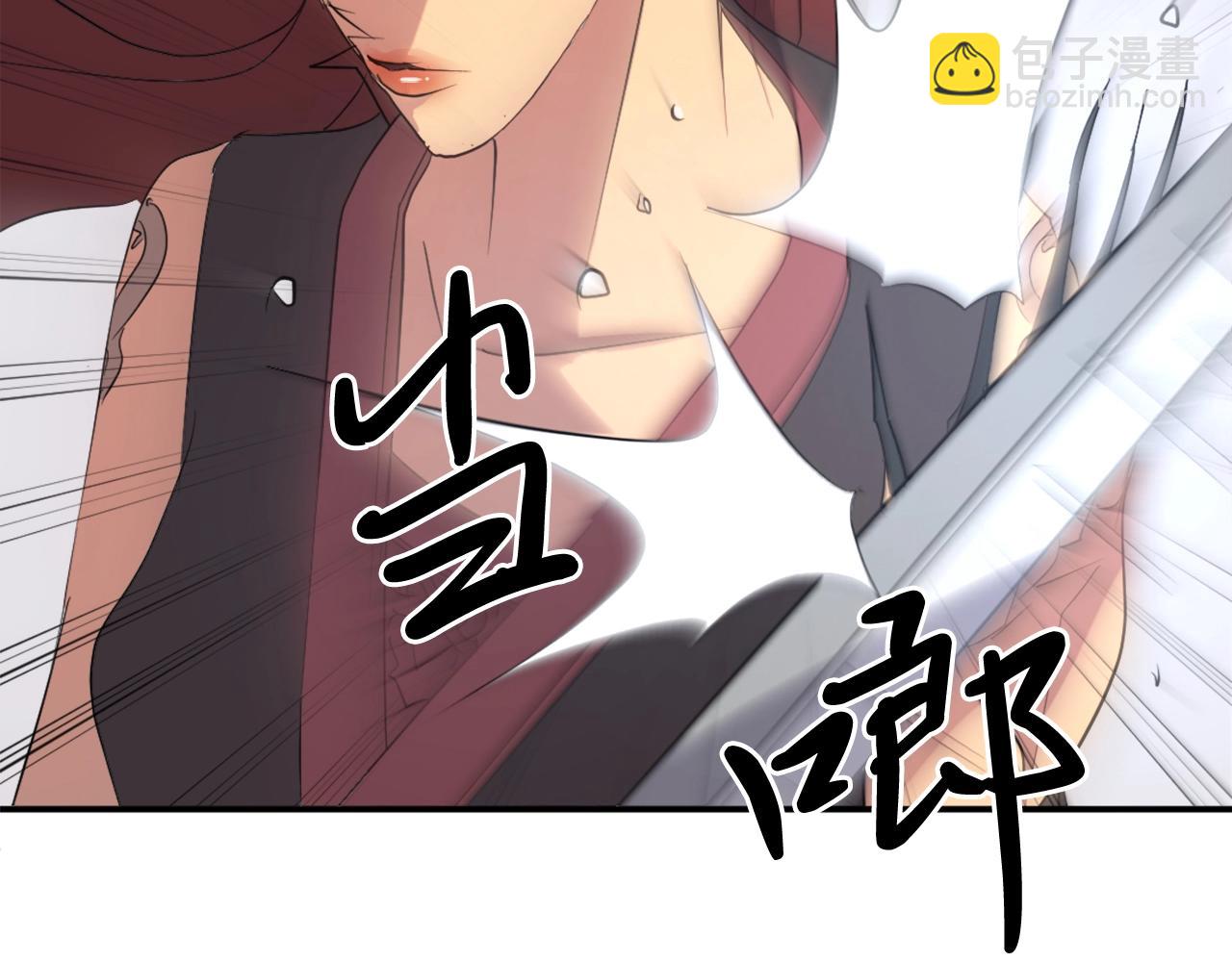🍲重生不死尊 第38话 一决胜负 第49页