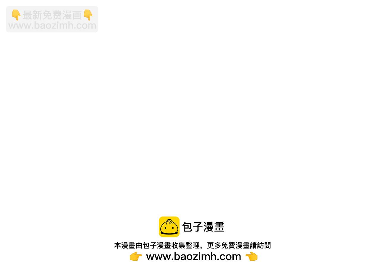 🍲重生不死尊 第38话 一决胜负 第50页