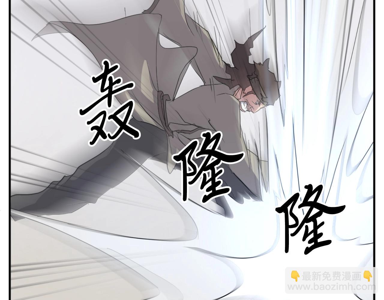 🍲重生不死尊 第40话 劣质蒙汗药 第11页