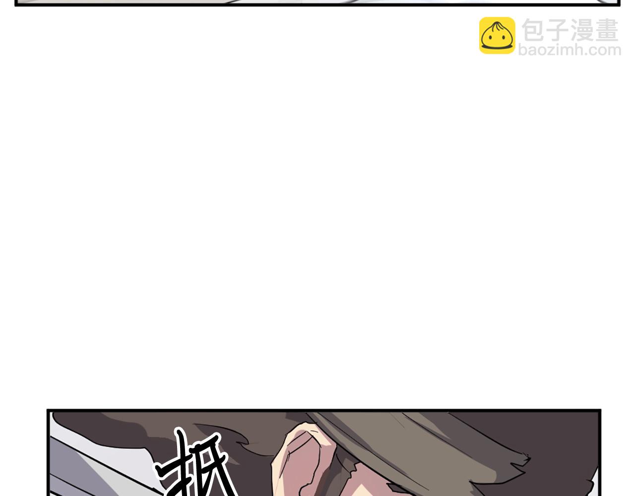 🍲重生不死尊 第40话 劣质蒙汗药 第12页