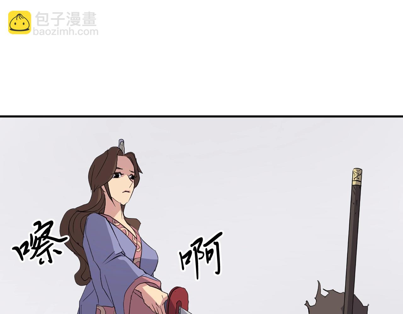 🍲重生不死尊 第40话 劣质蒙汗药 第14页