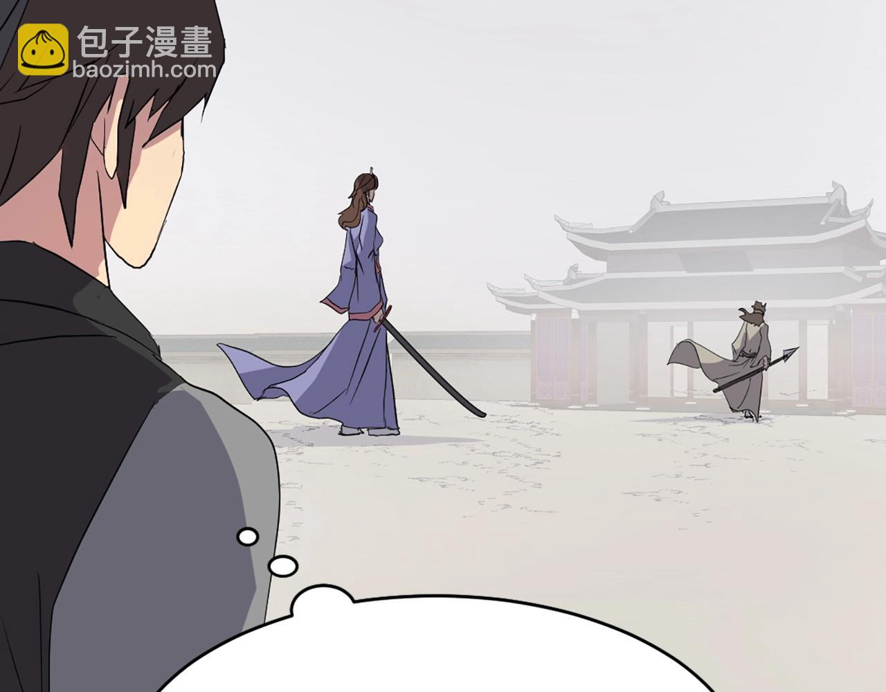 🍲重生不死尊 第40话 劣质蒙汗药 第20页