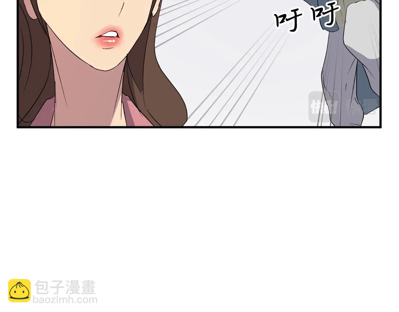 🍲重生不死尊 第40话 劣质蒙汗药 第26页