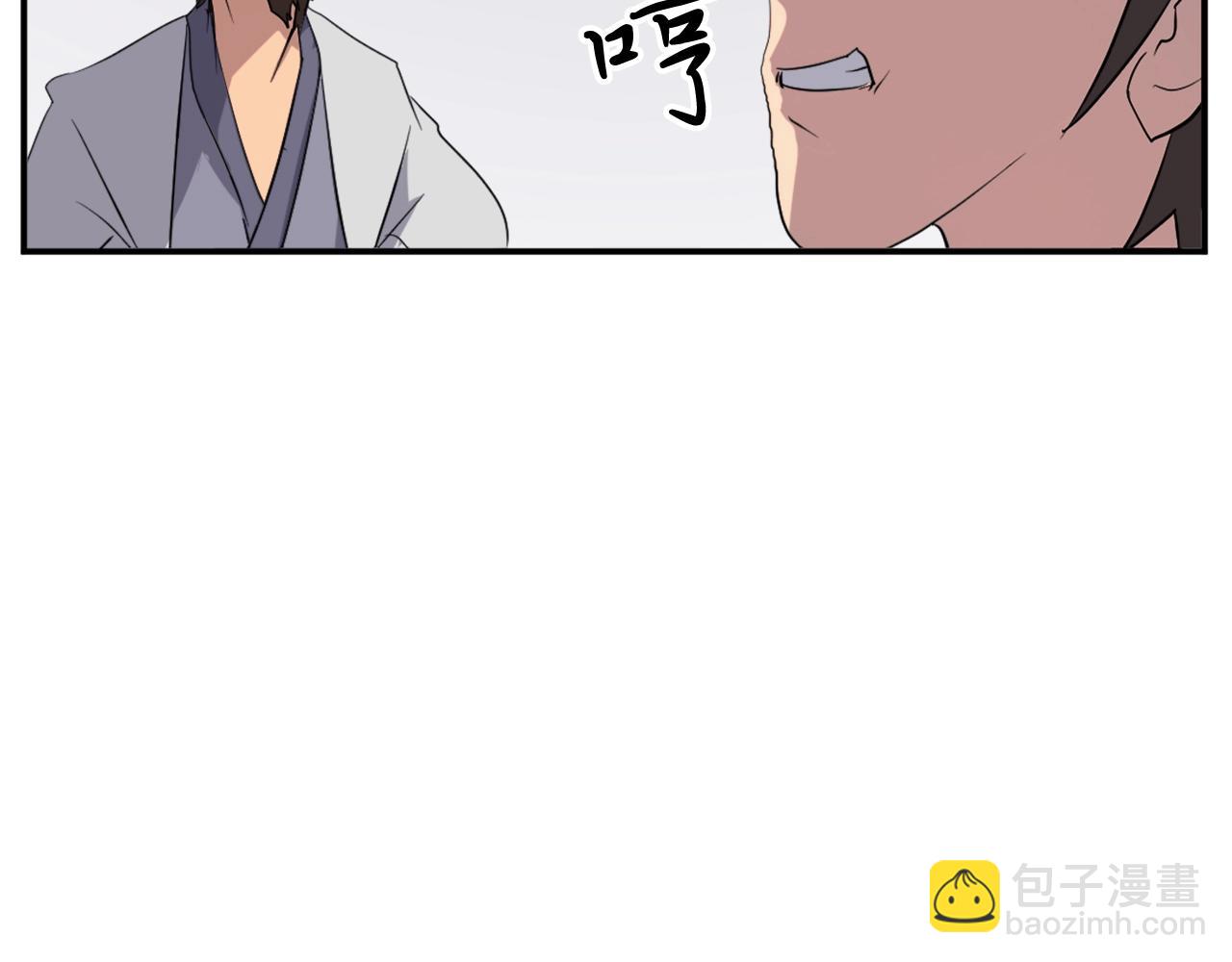 🍲重生不死尊 第40话 劣质蒙汗药 第39页