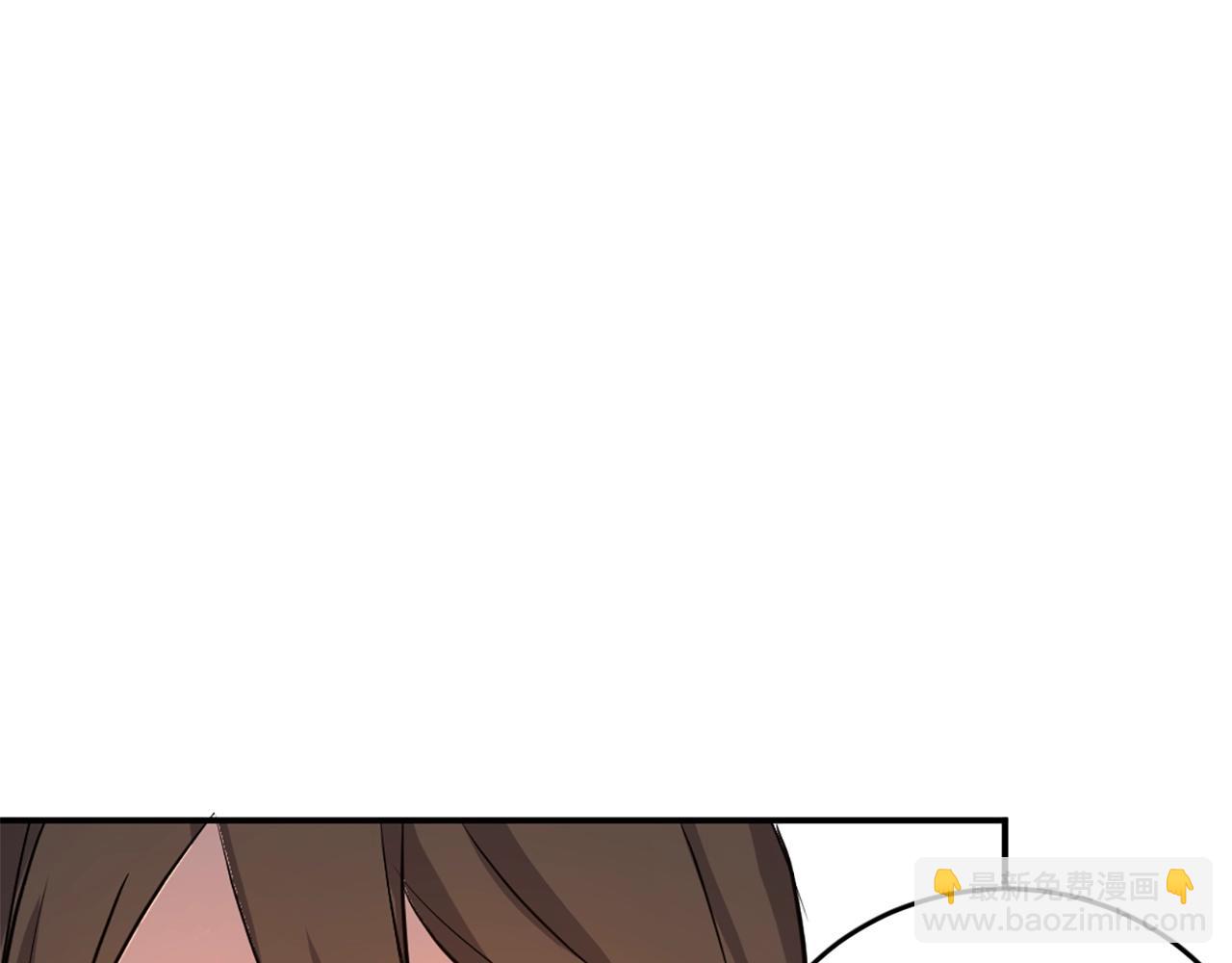 🍲重生不死尊 第4话 暗中相助 第14页