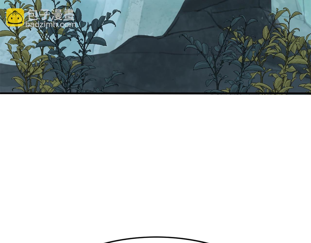 🍲重生不死尊 第4话 暗中相助 第18页