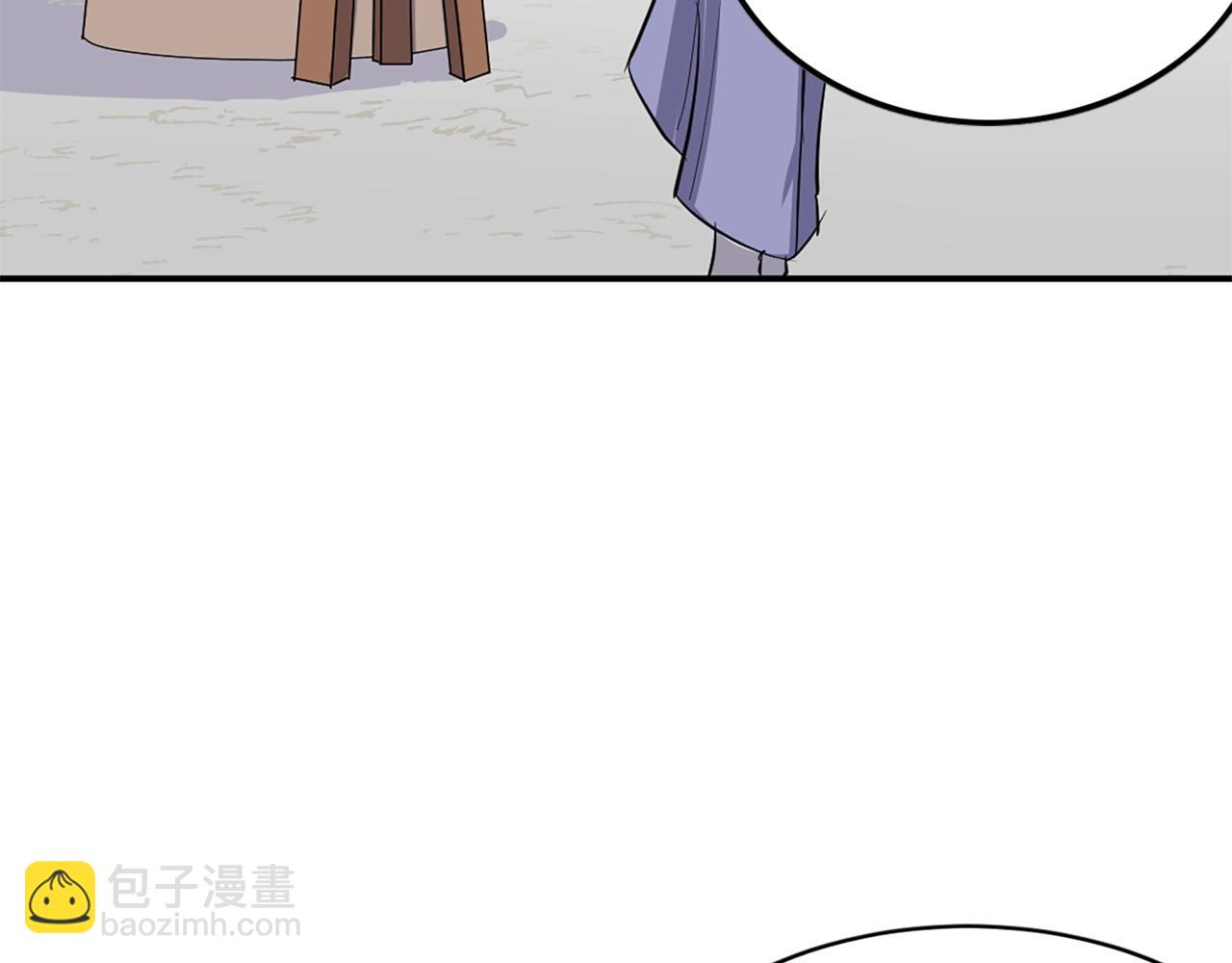 🍲重生不死尊 第4话 暗中相助 第25页