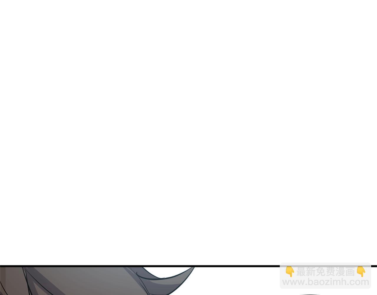 🍲重生不死尊 第4话 暗中相助 第6页