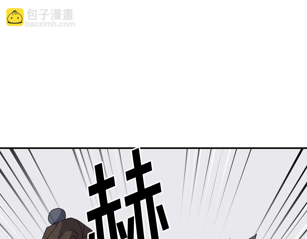 🍲重生不死尊 第42话 大仓库 第18页