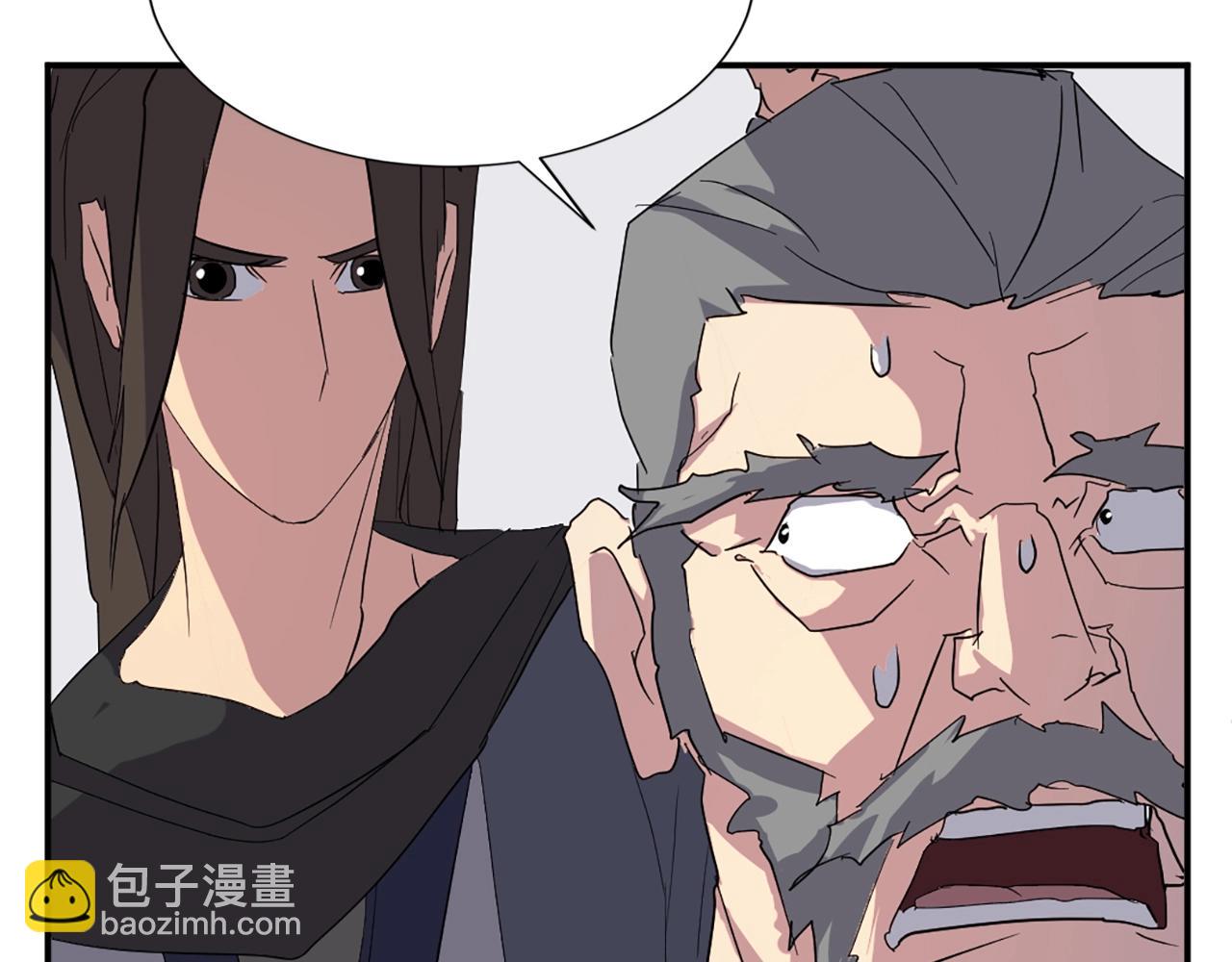 🍲重生不死尊 第42话 大仓库 第27页