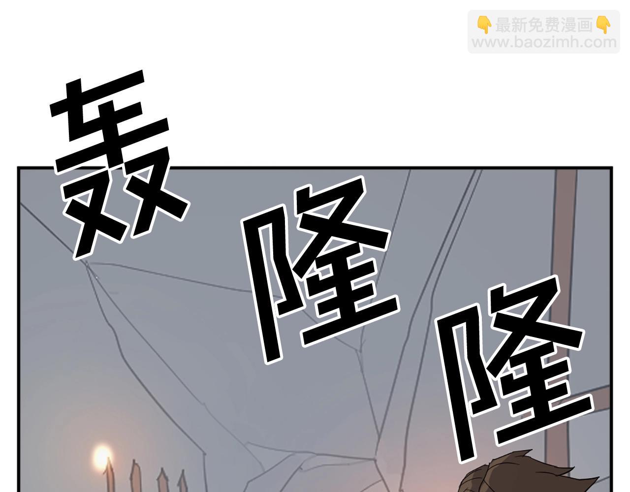 🍲重生不死尊 第42话 大仓库 第3页