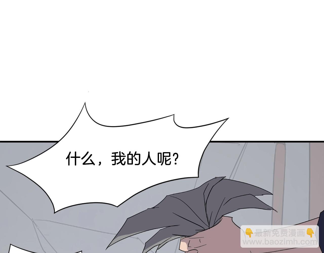 🍲重生不死尊 第42话 大仓库 第35页