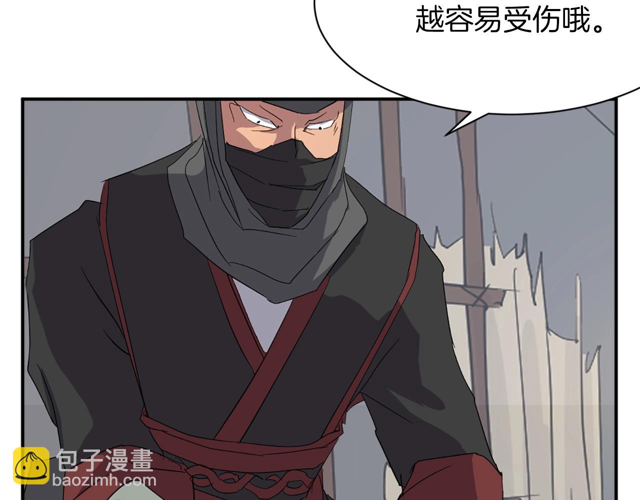 🍲重生不死尊 第42话 大仓库 第38页