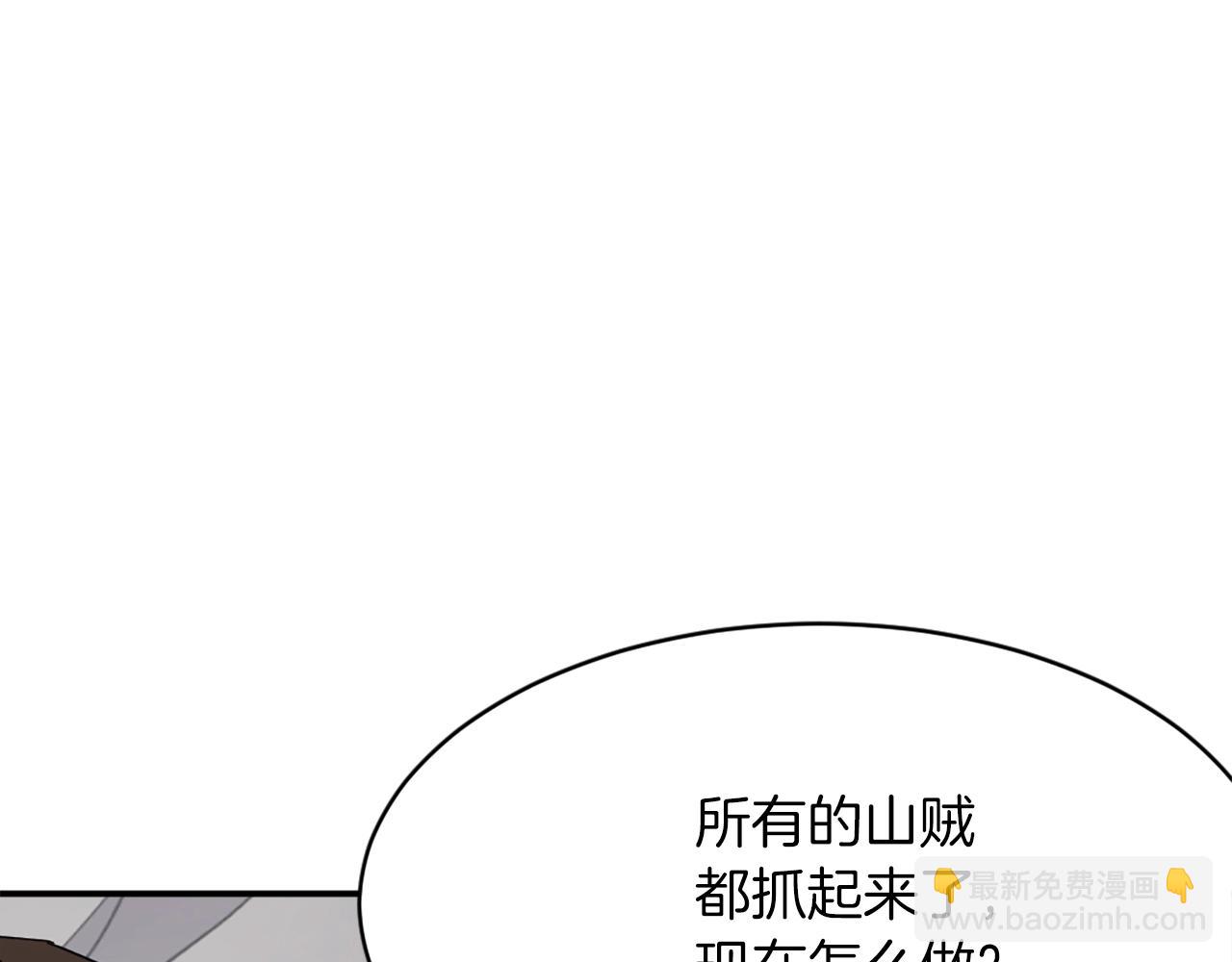 🍲重生不死尊 第42话 大仓库 第40页