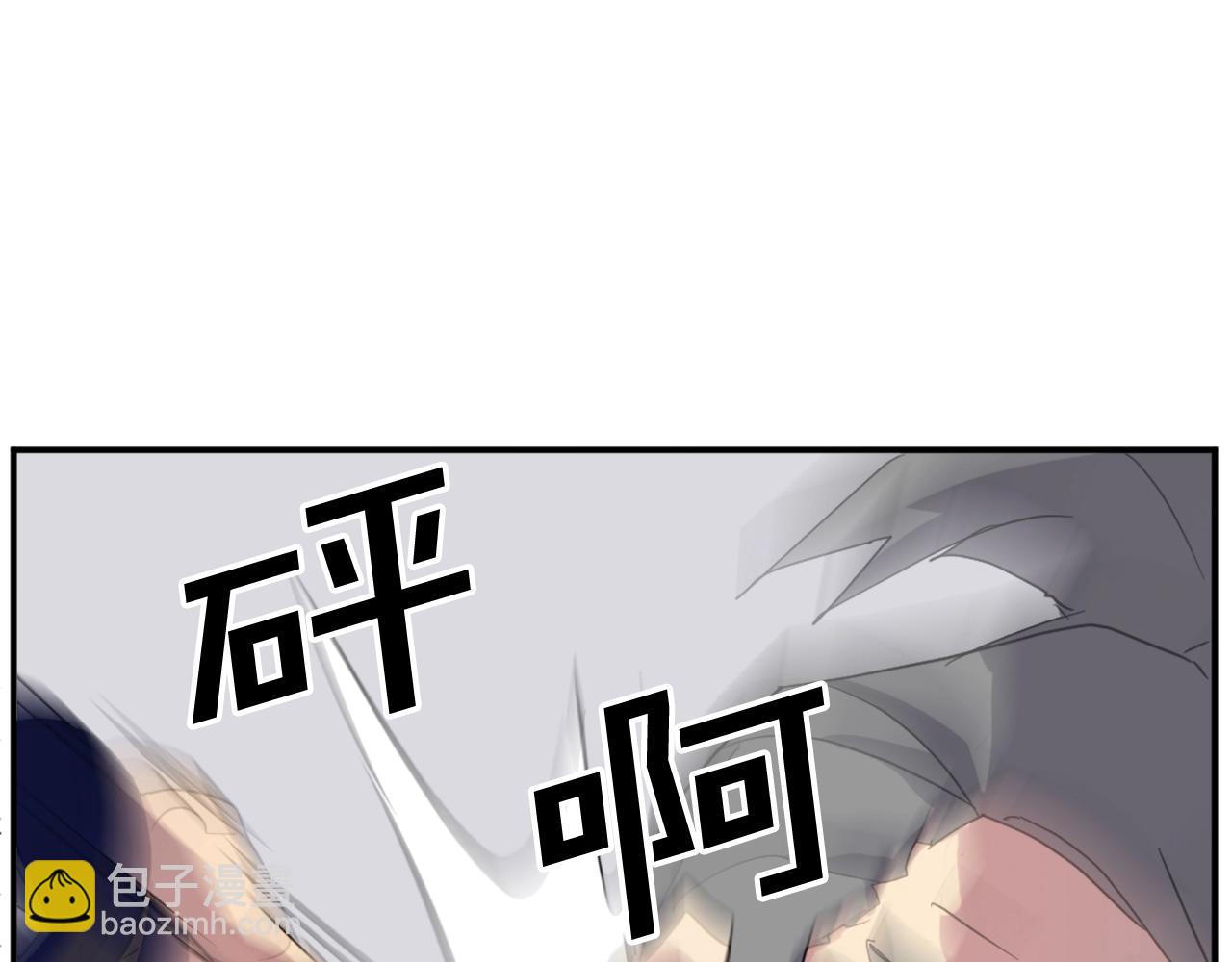 🍲重生不死尊 第42话 大仓库 第43页