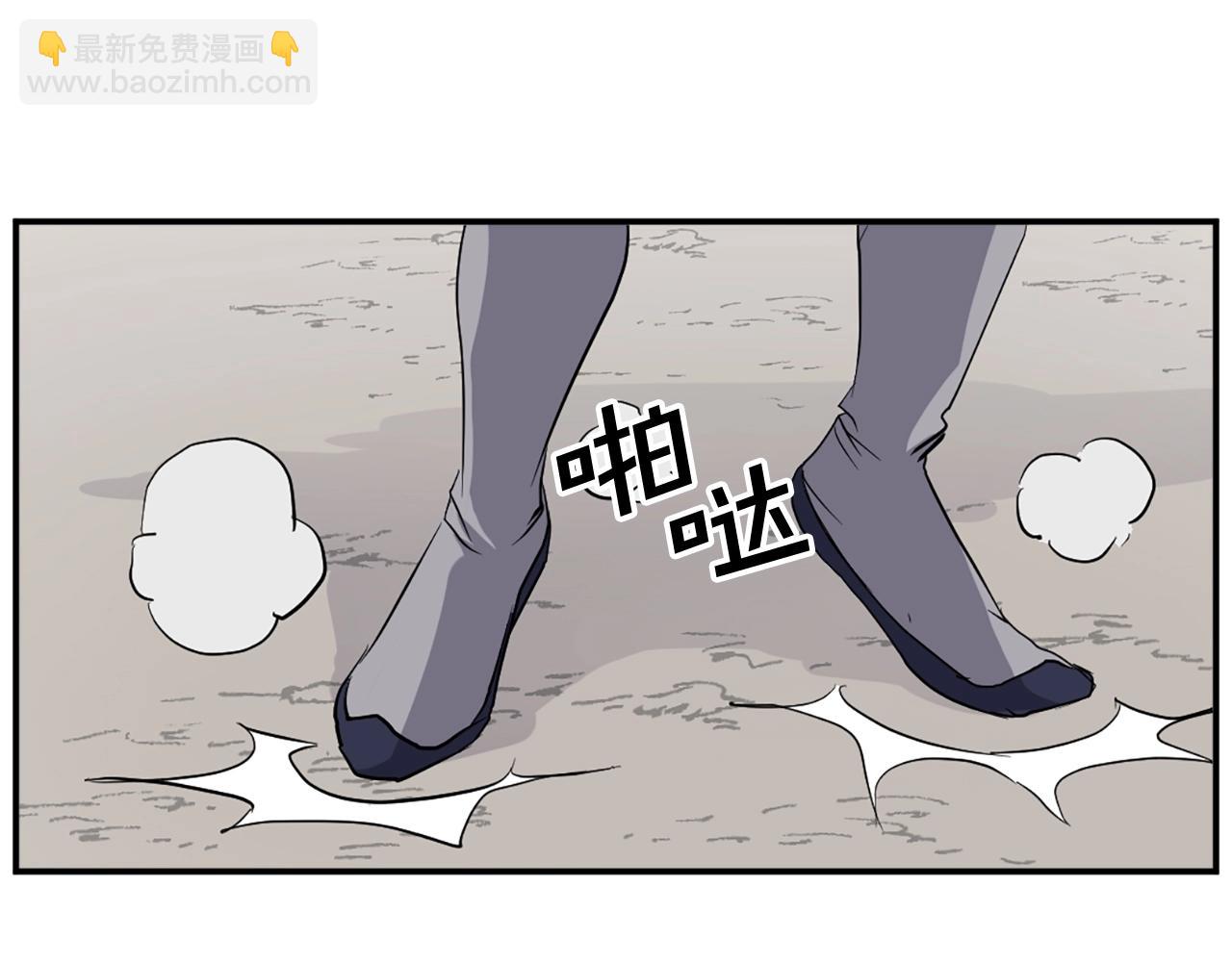 🍲重生不死尊 第44话 老鼠 第12页
