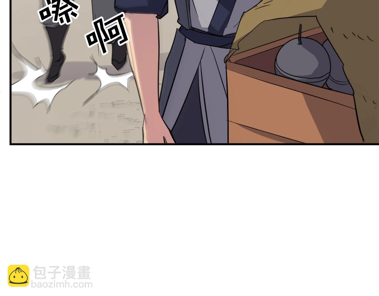 🍲重生不死尊 第44话 老鼠 第15页