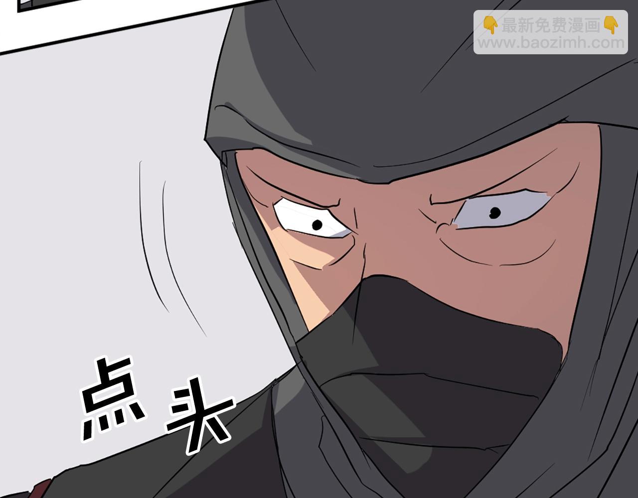 🍲重生不死尊 第44话 老鼠 第21页