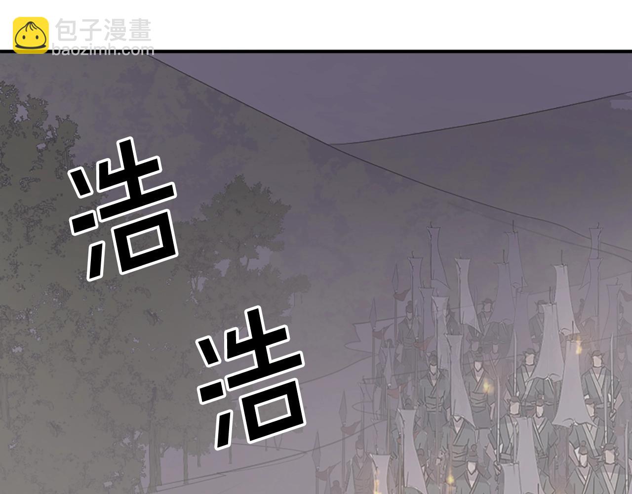 🍲重生不死尊 第44话 老鼠 第26页
