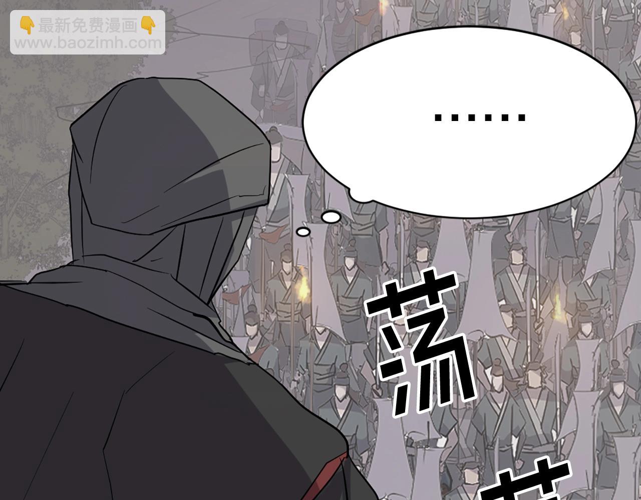 🍲重生不死尊 第44话 老鼠 第27页