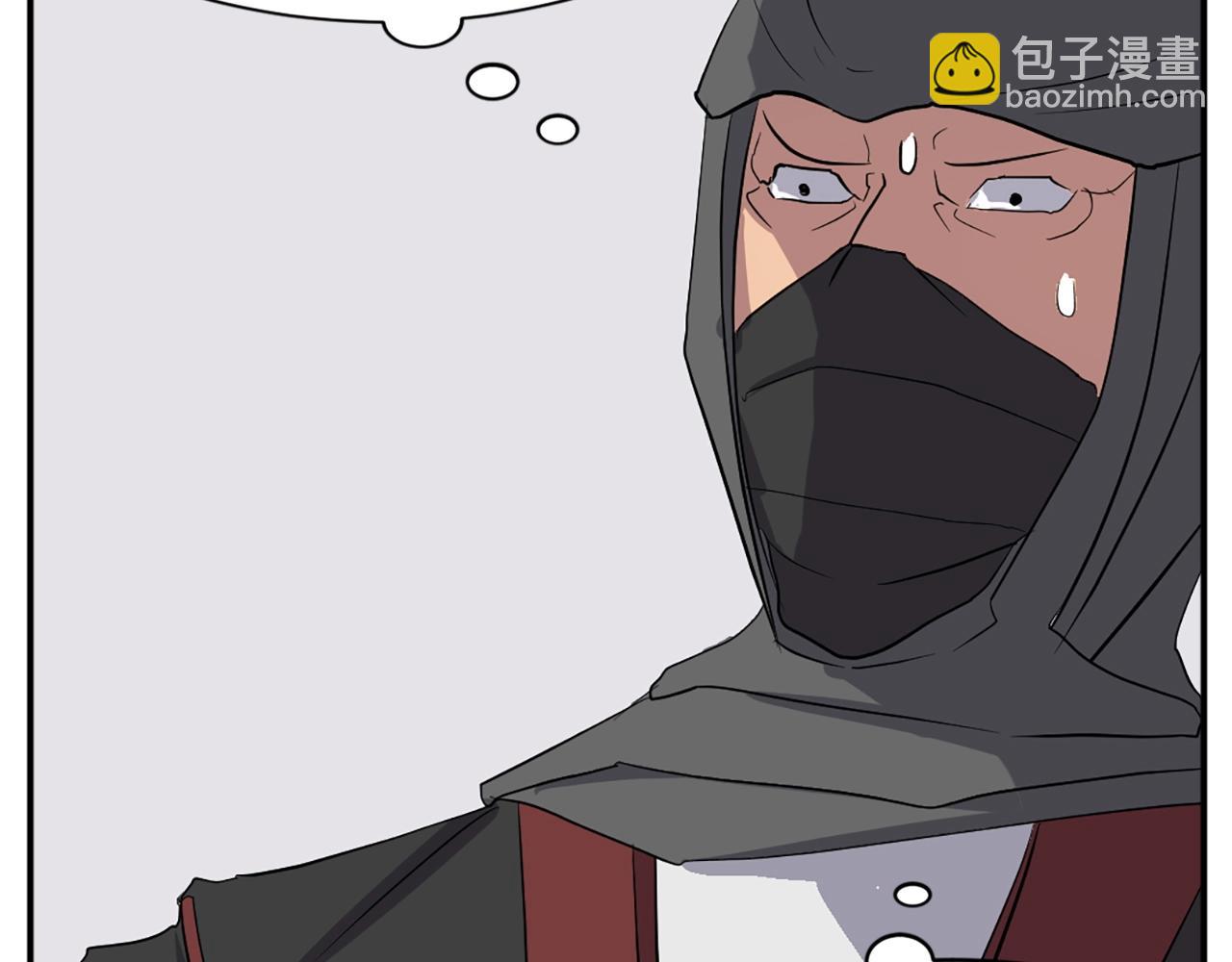 🍲重生不死尊 第44话 老鼠 第30页