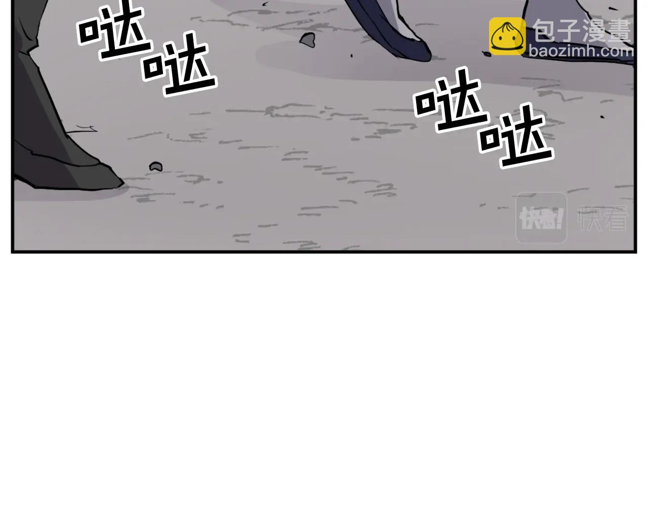 🍲重生不死尊 第44话 老鼠 第36页