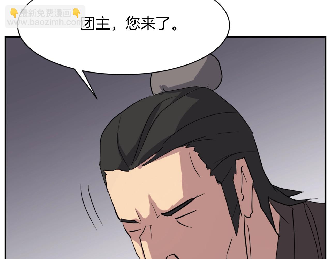 🍲重生不死尊 第44话 老鼠 第40页