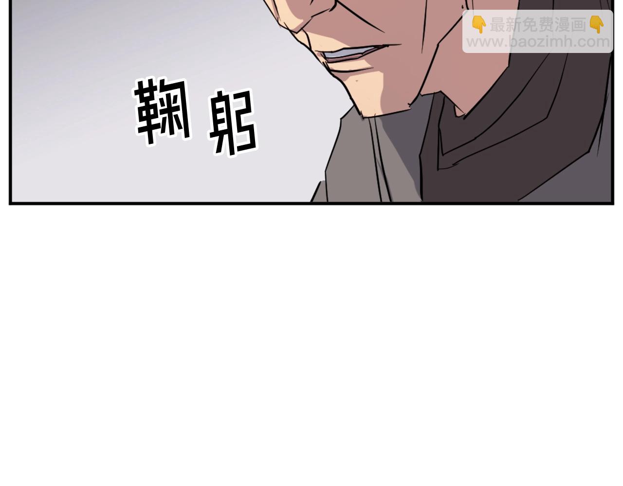 🍲重生不死尊 第44话 老鼠 第41页