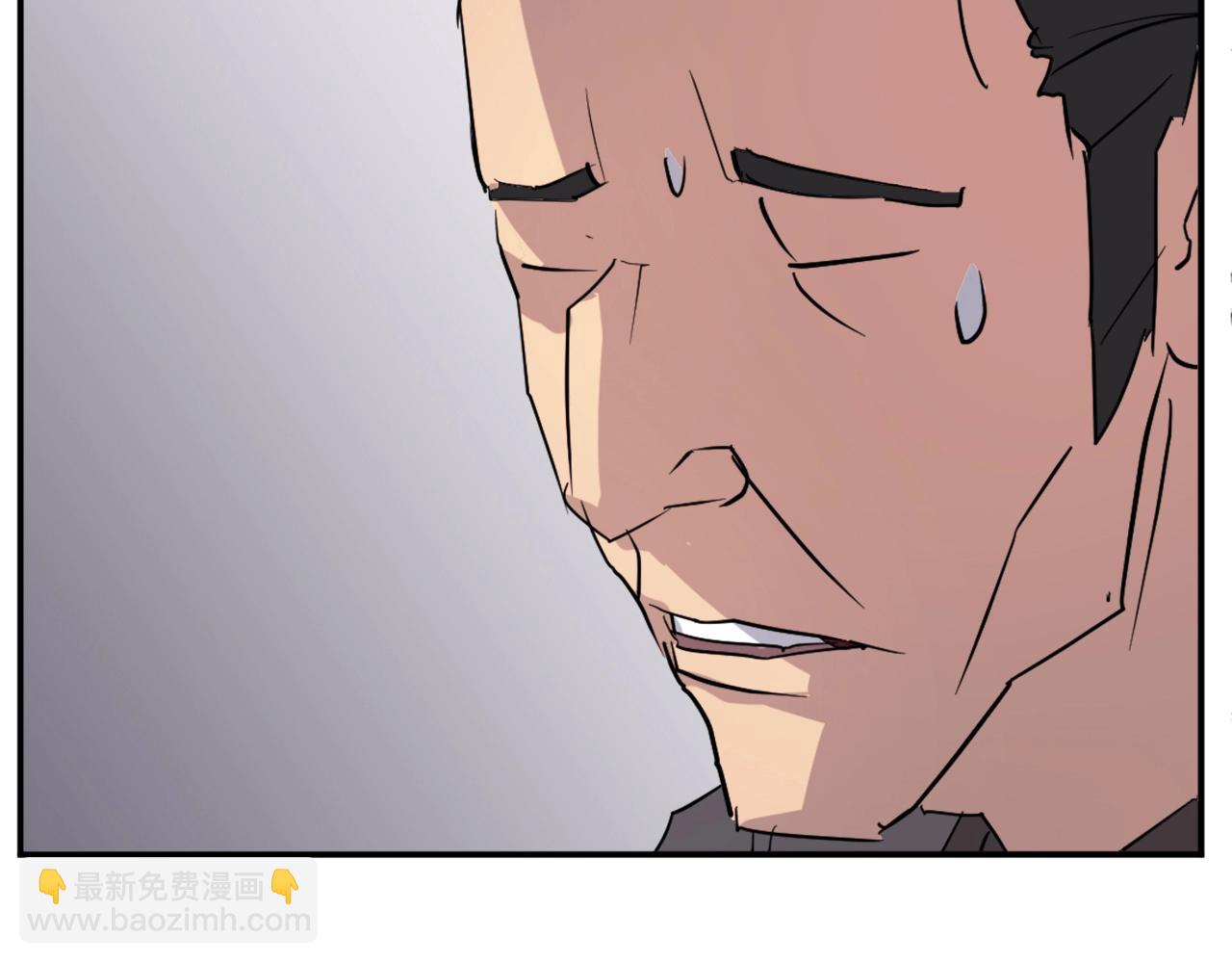 🍲重生不死尊 第44话 老鼠 第46页